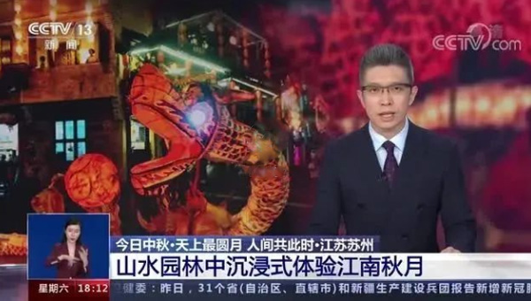 尊龙凯时[苏州景物园林设计,苏州景物园林施工,苏州文物古建修缮,苏州香山制造,苏州园林设计,苏州景物园林设计,苏州园林制造,苏州景物园林制造,苏州古修建修复]