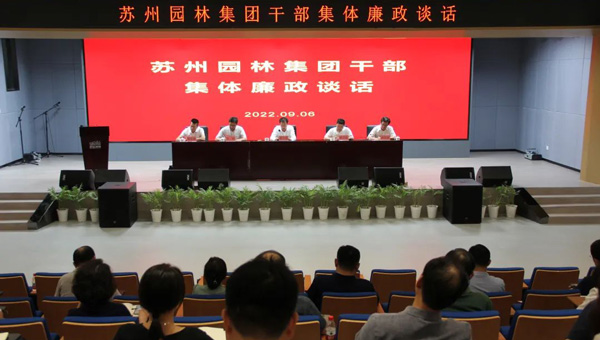 尊龙凯时[苏州景物园林设计,苏州景物园林施工,苏州文物古建修缮,苏州香山制造,苏州园林设计,苏州景物园林设计,苏州园林制造,苏州景物园林制造,苏州古修建修复]