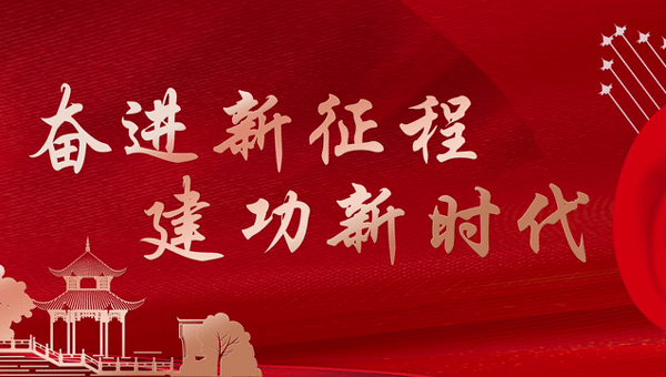 尊龙凯时[苏州景物园林设计,苏州景物园林施工,苏州文物古建修缮,苏州香山制造,苏州园林设计,苏州景物园林设计,苏州园林制造,苏州景物园林制造,苏州古修建修复]