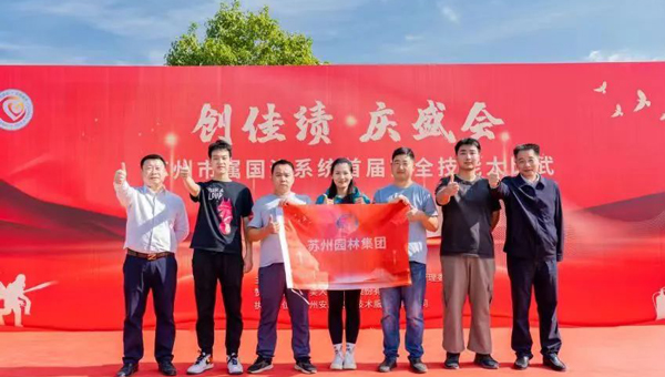 尊龙凯时[苏州景物园林设计,苏州景物园林施工,苏州文物古建修缮,苏州香山制造,苏州园林设计,苏州景物园林设计,苏州园林制造,苏州景物园林制造,苏州古修建修复]