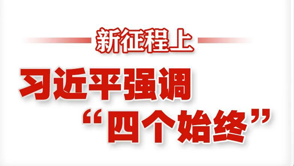 尊龙凯时[苏州景物园林设计,苏州景物园林施工,苏州文物古建修缮,苏州香山制造,苏州园林设计,苏州景物园林设计,苏州园林制造,苏州景物园林制造,苏州古修建修复]