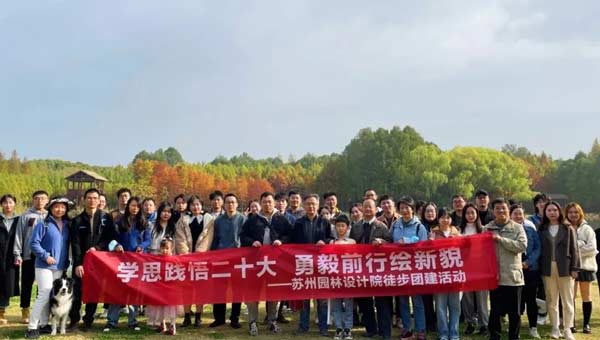 尊龙凯时[苏州景物园林设计,苏州景物园林施工,苏州文物古建修缮,苏州香山制造,苏州园林设计,苏州景物园林设计,苏州园林制造,苏州景物园林制造,苏州古修建修复]