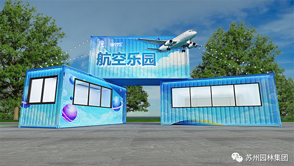 尊龙凯时[苏州景物园林设计,苏州景物园林施工,苏州文物古建修缮,苏州香山制造,苏州园林设计,苏州景物园林设计,苏州园林制造,苏州景物园林制造,苏州古修建修复]