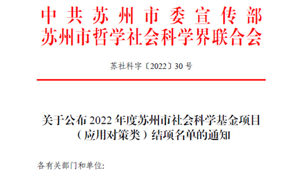 尊龙凯时[苏州景物园林设计,苏州景物园林施工,苏州文物古建修缮,苏州香山制造,苏州园林设计,苏州景物园林设计,苏州园林制造,苏州景物园林制造,苏州古修建修复]