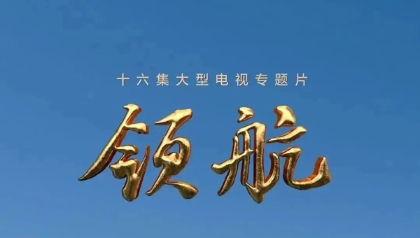 尊龙凯时[苏州景物园林设计,苏州景物园林施工,苏州文物古建修缮,苏州香山制造,苏州园林设计,苏州景物园林设计,苏州园林制造,苏州景物园林制造,苏州古修建修复]