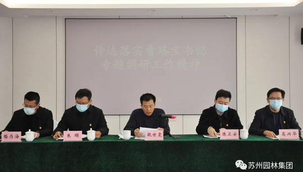 尊龙凯时[苏州景物园林设计,苏州景物园林施工,苏州文物古建修缮,苏州香山制造,苏州园林设计,苏州景物园林设计,苏州园林制造,苏州景物园林制造,苏州古修建修复]