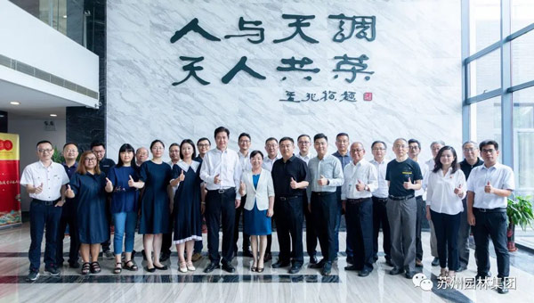 尊龙凯时[苏州景物园林设计,苏州景物园林施工,苏州文物古建修缮,苏州香山制造,苏州园林设计,苏州景物园林设计,苏州园林制造,苏州景物园林制造,苏州古修建修复]