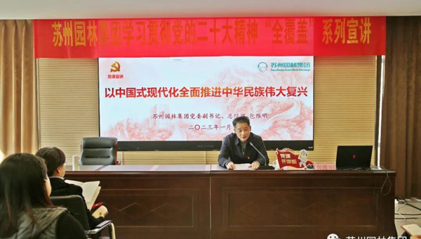 尊龙凯时[苏州景物园林设计,苏州景物园林施工,苏州文物古建修缮,苏州香山制造,苏州园林设计,苏州景物园林设计,苏州园林制造,苏州景物园林制造,苏州古修建修复]