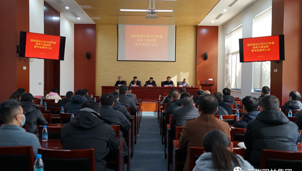 尊龙凯时[苏州景物园林设计,苏州景物园林施工,苏州文物古建修缮,苏州香山制造,苏州园林设计,苏州景物园林设计,苏州园林制造,苏州景物园林制造,苏州古修建修复]