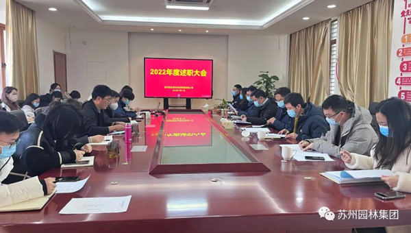 尊龙凯时[苏州景物园林设计,苏州景物园林施工,苏州文物古建修缮,苏州香山制造,苏州园林设计,苏州景物园林设计,苏州园林制造,苏州景物园林制造,苏州古修建修复]