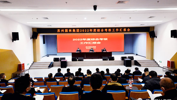 尊龙凯时[苏州景物园林设计,苏州景物园林施工,苏州文物古建修缮,苏州香山制造,苏州园林设计,苏州景物园林设计,苏州园林制造,苏州景物园林制造,苏州古修建修复]
