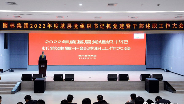 尊龙凯时[苏州景物园林设计,苏州景物园林施工,苏州文物古建修缮,苏州香山制造,苏州园林设计,苏州景物园林设计,苏州园林制造,苏州景物园林制造,苏州古修建修复]