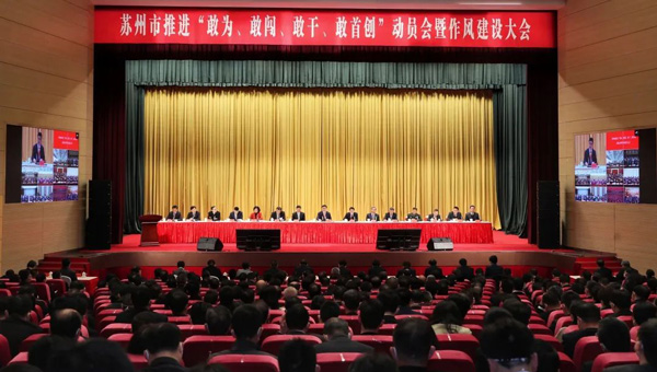 尊龙凯时[苏州景物园林设计,苏州景物园林施工,苏州文物古建修缮,苏州香山制造,苏州园林设计,苏州景物园林设计,苏州园林制造,苏州景物园林制造,苏州古修建修复]