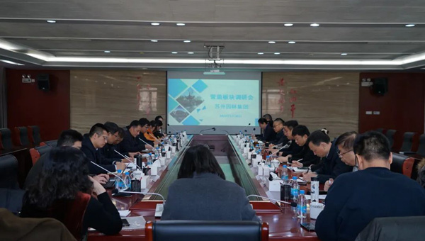 尊龙凯时[苏州景物园林设计,苏州景物园林施工,苏州文物古建修缮,苏州香山制造,苏州园林设计,苏州景物园林设计,苏州园林制造,苏州景物园林制造,苏州古修建修复]