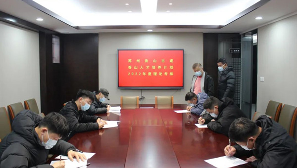 尊龙凯时[苏州景物园林设计,苏州景物园林施工,苏州文物古建修缮,苏州香山制造,苏州园林设计,苏州景物园林设计,苏州园林制造,苏州景物园林制造,苏州古修建修复]