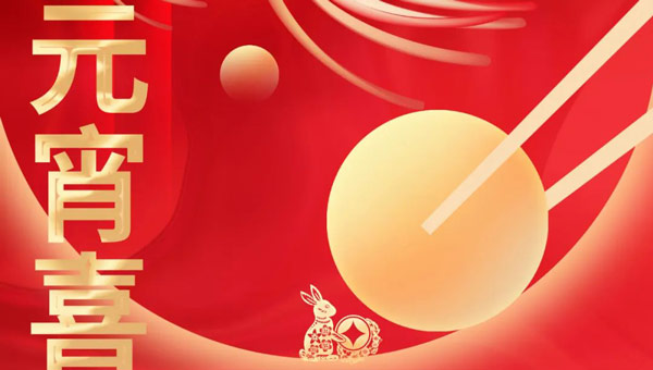 尊龙凯时[苏州景物园林设计,苏州景物园林施工,苏州文物古建修缮,苏州香山制造,苏州园林设计,苏州景物园林设计,苏州园林制造,苏州景物园林制造,苏州古修建修复]