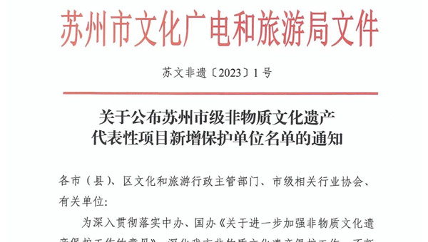 尊龙凯时[苏州景物园林设计,苏州景物园林施工,苏州文物古建修缮,苏州香山制造,苏州园林设计,苏州景物园林设计,苏州园林制造,苏州景物园林制造,苏州古修建修复]