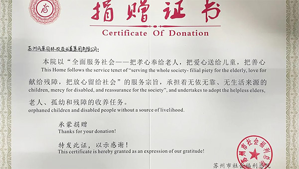 尊龙凯时[苏州景物园林设计,苏州景物园林施工,苏州文物古建修缮,苏州香山制造,苏州园林设计,苏州景物园林设计,苏州园林制造,苏州景物园林制造,苏州古修建修复]