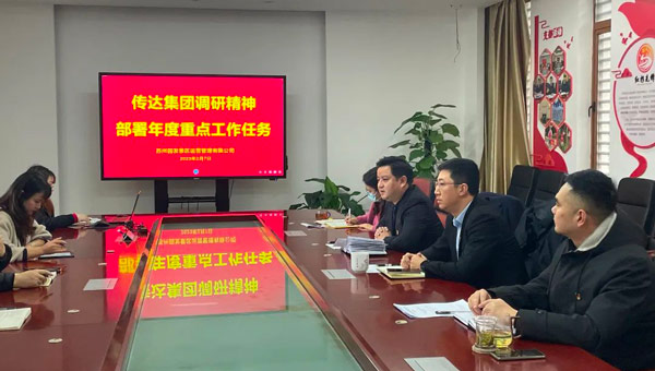 尊龙凯时[苏州景物园林设计,苏州景物园林施工,苏州文物古建修缮,苏州香山制造,苏州园林设计,苏州景物园林设计,苏州园林制造,苏州景物园林制造,苏州古修建修复]