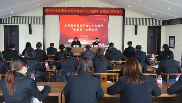 尊龙凯时[苏州景物园林设计,苏州景物园林施工,苏州文物古建修缮,苏州香山制造,苏州园林设计,苏州景物园林设计,苏州园林制造,苏州景物园林制造,苏州古修建修复]