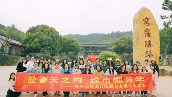 尊龙凯时[苏州景物园林设计,苏州景物园林施工,苏州文物古建修缮,苏州香山制造,苏州园林设计,苏州景物园林设计,苏州园林制造,苏州景物园林制造,苏州古修建修复]