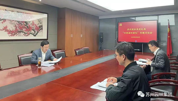 尊龙凯时[苏州景物园林设计,苏州景物园林施工,苏州文物古建修缮,苏州香山制造,苏州园林设计,苏州景物园林设计,苏州园林制造,苏州景物园林制造,苏州古修建修复]