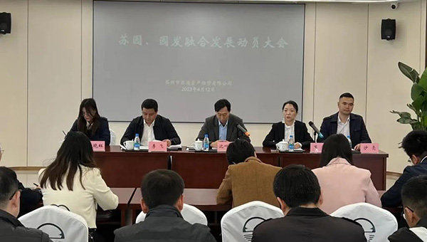 尊龙凯时[苏州景物园林设计,苏州景物园林施工,苏州文物古建修缮,苏州香山制造,苏州园林设计,苏州景物园林设计,苏州园林制造,苏州景物园林制造,苏州古修建修复]