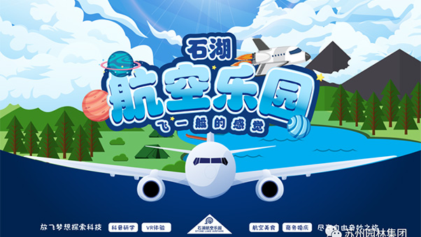 尊龙凯时[苏州景物园林设计,苏州景物园林施工,苏州文物古建修缮,苏州香山制造,苏州园林设计,苏州景物园林设计,苏州园林制造,苏州景物园林制造,苏州古修建修复]