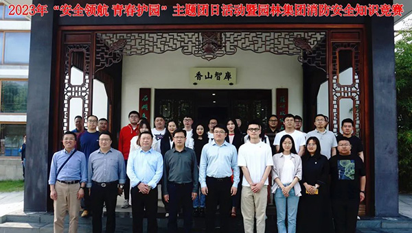 尊龙凯时[苏州景物园林设计,苏州景物园林施工,苏州文物古建修缮,苏州香山制造,苏州园林设计,苏州景物园林设计,苏州园林制造,苏州景物园林制造,苏州古修建修复]