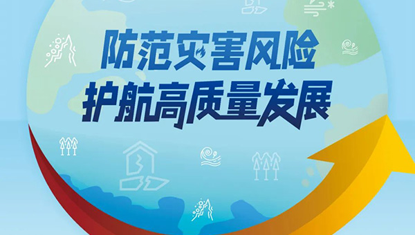 尊龙凯时[苏州景物园林设计,苏州景物园林施工,苏州文物古建修缮,苏州香山制造,苏州园林设计,苏州景物园林设计,苏州园林制造,苏州景物园林制造,苏州古修建修复]
