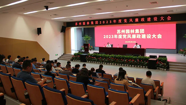 尊龙凯时[苏州景物园林设计,苏州景物园林施工,苏州文物古建修缮,苏州香山制造,苏州园林设计,苏州景物园林设计,苏州园林制造,苏州景物园林制造,苏州古修建修复]