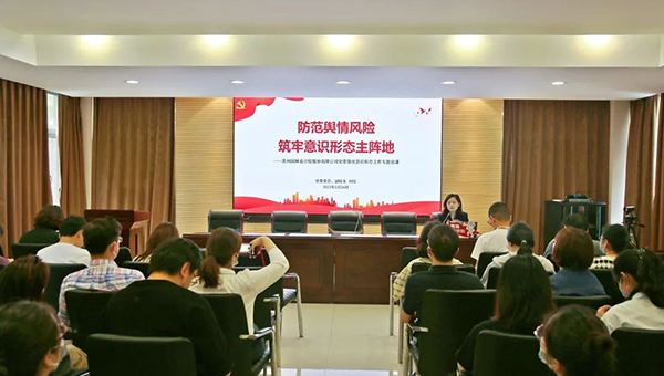 尊龙凯时[苏州景物园林设计,苏州景物园林施工,苏州文物古建修缮,苏州香山制造,苏州园林设计,苏州景物园林设计,苏州园林制造,苏州景物园林制造,苏州古修建修复]