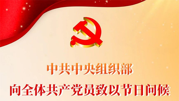 尊龙凯时[苏州景物园林设计,苏州景物园林施工,苏州文物古建修缮,苏州香山制造,苏州园林设计,苏州景物园林设计,苏州园林制造,苏州景物园林制造,苏州古修建修复]