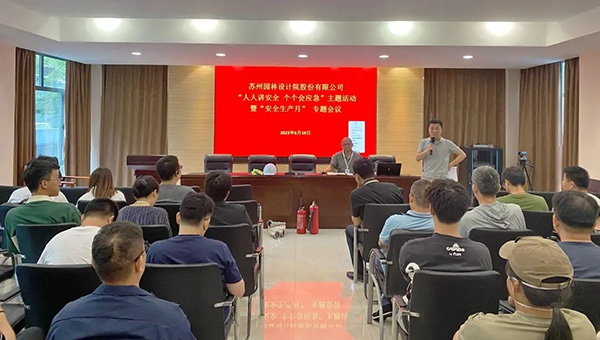 尊龙凯时[苏州景物园林设计,苏州景物园林施工,苏州文物古建修缮,苏州香山制造,苏州园林设计,苏州景物园林设计,苏州园林制造,苏州景物园林制造,苏州古修建修复]