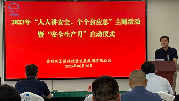 尊龙凯时[苏州景物园林设计,苏州景物园林施工,苏州文物古建修缮,苏州香山制造,苏州园林设计,苏州景物园林设计,苏州园林制造,苏州景物园林制造,苏州古修建修复]