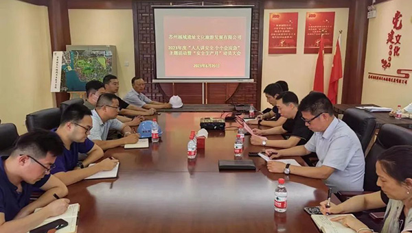尊龙凯时[苏州景物园林设计,苏州景物园林施工,苏州文物古建修缮,苏州香山制造,苏州园林设计,苏州景物园林设计,苏州园林制造,苏州景物园林制造,苏州古修建修复]