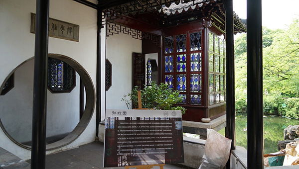尊龙凯时[苏州景物园林设计,苏州景物园林施工,苏州文物古建修缮,苏州香山制造,苏州园林设计,苏州景物园林设计,苏州园林制造,苏州景物园林制造,苏州古修建修复]