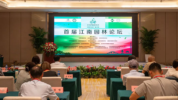 尊龙凯时[苏州景物园林设计,苏州景物园林施工,苏州文物古建修缮,苏州香山制造,苏州园林设计,苏州景物园林设计,苏州园林制造,苏州景物园林制造,苏州古修建修复]