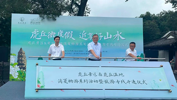 尊龙凯时[苏州景物园林设计,苏州景物园林施工,苏州文物古建修缮,苏州香山制造,苏州园林设计,苏州景物园林设计,苏州园林制造,苏州景物园林制造,苏州古修建修复]