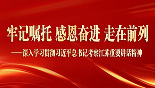尊龙凯时[苏州景物园林设计,苏州景物园林施工,苏州文物古建修缮,苏州香山制造,苏州园林设计,苏州景物园林设计,苏州园林制造,苏州景物园林制造,苏州古修建修复]