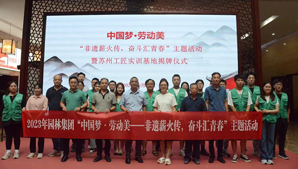 尊龙凯时[苏州景物园林设计,苏州景物园林施工,苏州文物古建修缮,苏州香山制造,苏州园林设计,苏州景物园林设计,苏州园林制造,苏州景物园林制造,苏州古修建修复]