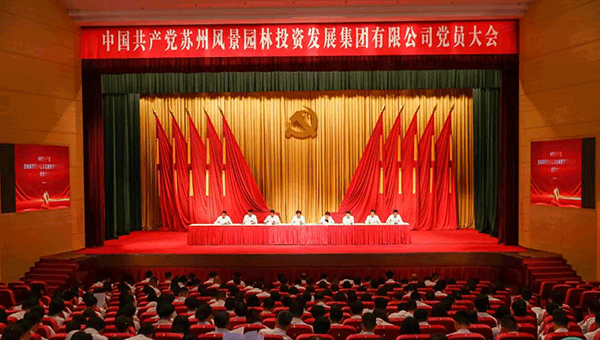 尊龙凯时[苏州景物园林设计,苏州景物园林施工,苏州文物古建修缮,苏州香山制造,苏州园林设计,苏州景物园林设计,苏州园林制造,苏州景物园林制造,苏州古修建修复]