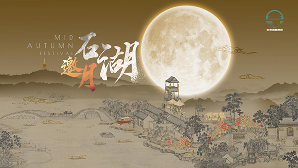 尊龙凯时[苏州景物园林设计,苏州景物园林施工,苏州文物古建修缮,苏州香山制造,苏州园林设计,苏州景物园林设计,苏州园林制造,苏州景物园林制造,苏州古修建修复]