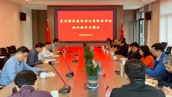 尊龙凯时[苏州景物园林设计,苏州景物园林施工,苏州文物古建修缮,苏州香山制造,苏州园林设计,苏州景物园林设计,苏州园林制造,苏州景物园林制造,苏州古修建修复]