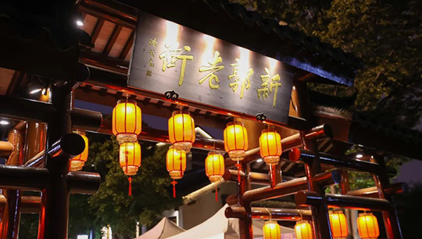尊龙凯时[苏州景物园林设计,苏州景物园林施工,苏州文物古建修缮,苏州香山制造,苏州园林设计,苏州景物园林设计,苏州园林制造,苏州景物园林制造,苏州古修建修复]