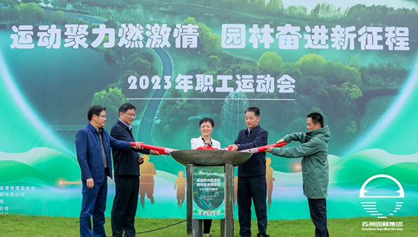 尊龙凯时[苏州景物园林设计,苏州景物园林施工,苏州文物古建修缮,苏州香山制造,苏州园林设计,苏州景物园林设计,苏州园林制造,苏州景物园林制造,苏州古修建修复]