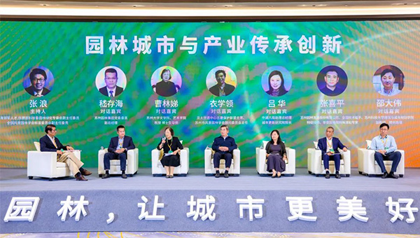 尊龙凯时[苏州景物园林设计,苏州景物园林施工,苏州文物古建修缮,苏州香山制造,苏州园林设计,苏州景物园林设计,苏州园林制造,苏州景物园林制造,苏州古修建修复]