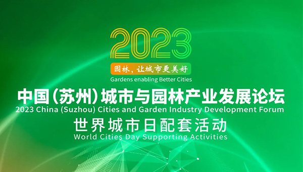 尊龙凯时[苏州景物园林设计,苏州景物园林施工,苏州文物古建修缮,苏州香山制造,苏州园林设计,苏州景物园林设计,苏州园林制造,苏州景物园林制造,苏州古修建修复]