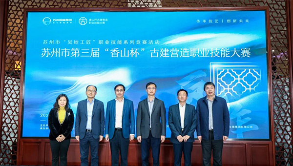 尊龙凯时[苏州景物园林设计,苏州景物园林施工,苏州文物古建修缮,苏州香山制造,苏州园林设计,苏州景物园林设计,苏州园林制造,苏州景物园林制造,苏州古修建修复]