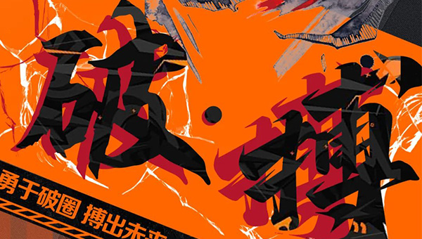 尊龙凯时[苏州景物园林设计,苏州景物园林施工,苏州文物古建修缮,苏州香山制造,苏州园林设计,苏州景物园林设计,苏州园林制造,苏州景物园林制造,苏州古修建修复]